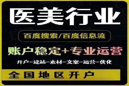 百度推广平台助力农产品销售增长案例